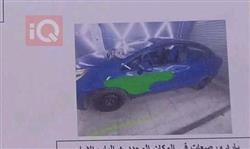 كيا ريو